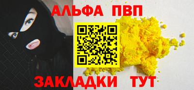 шишки Коммунар