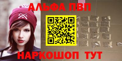 гашишное масло Конаково