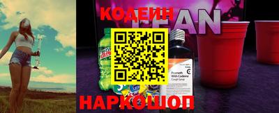 шишки Коммунар