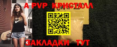 шишки Коммунар