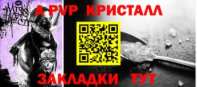 гашишное масло Конаково