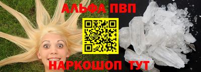 бошки Комсомольск-на-Амуре