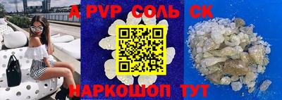 гашишное масло Конаково