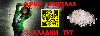 бошки Комсомольск-на-Амуре