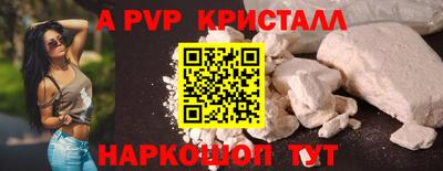 гашишное масло Конаково