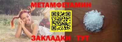 шишки Коммунар