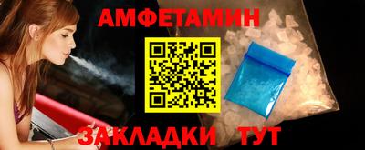 бошки Комсомольск-на-Амуре
