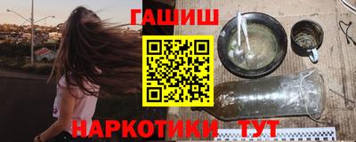 шишки Коммунар