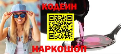 шишки Коммунар