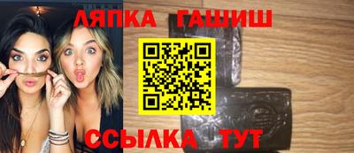 гашишное масло Конаково