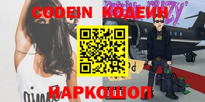 шишки Коммунар