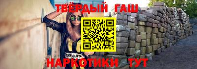 бошки Комсомольск-на-Амуре