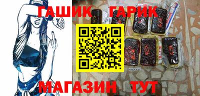 бошки Комсомольск-на-Амуре