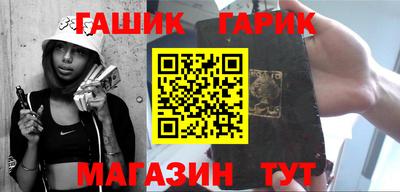 бошки Комсомольск-на-Амуре