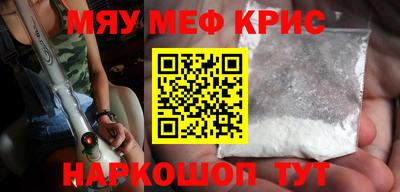 бошки Комсомольск-на-Амуре