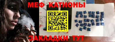 бошки Комсомольск-на-Амуре