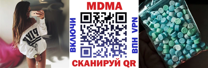 где можно купить наркотик  Кудымкар  MDMA Molly 