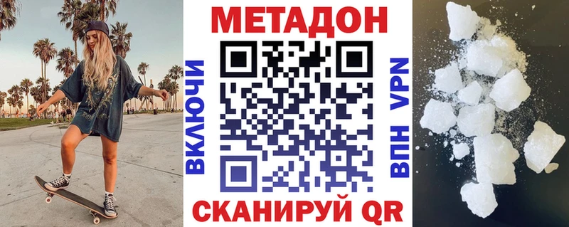 darknet клад Кудымкар гидра tor Метадон кристалл где купить наркоту