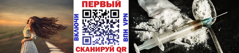Первитин мет MEGA зеркало Кудымкар