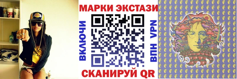 Марки N-bome 1500мкг  Кудымкар 
