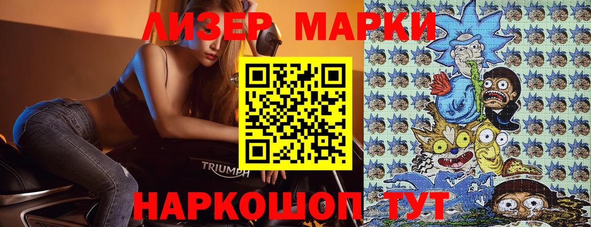 Кудымкар  Марки 25I-NBOMe 1,5мг  Вход с VPN  Марки 25I-NBOMe 1,5мг 