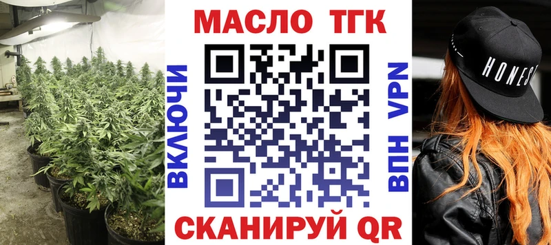 где продают наркотики  Кудымкар  ТГК гашишное масло 