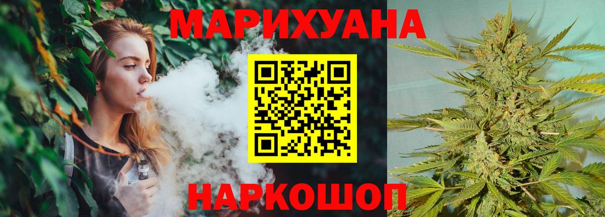 Марихуана планчик  Вход с VPN  Кудымкар  Канабис LSD WEED  Конопля планчик 